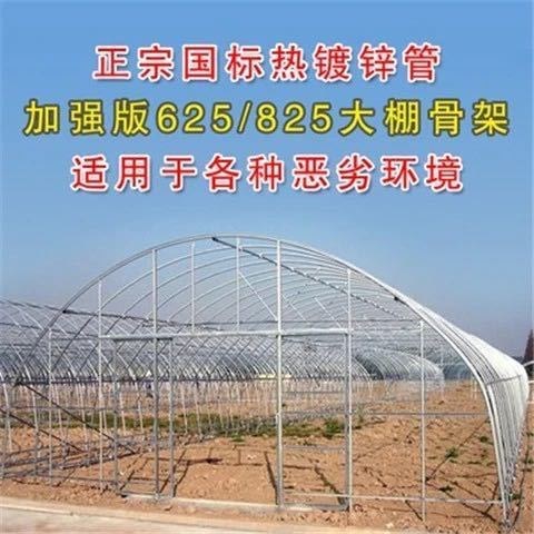 架椭圆管圆管钢管殖连大棚养蔬全套x农业连体菜栋