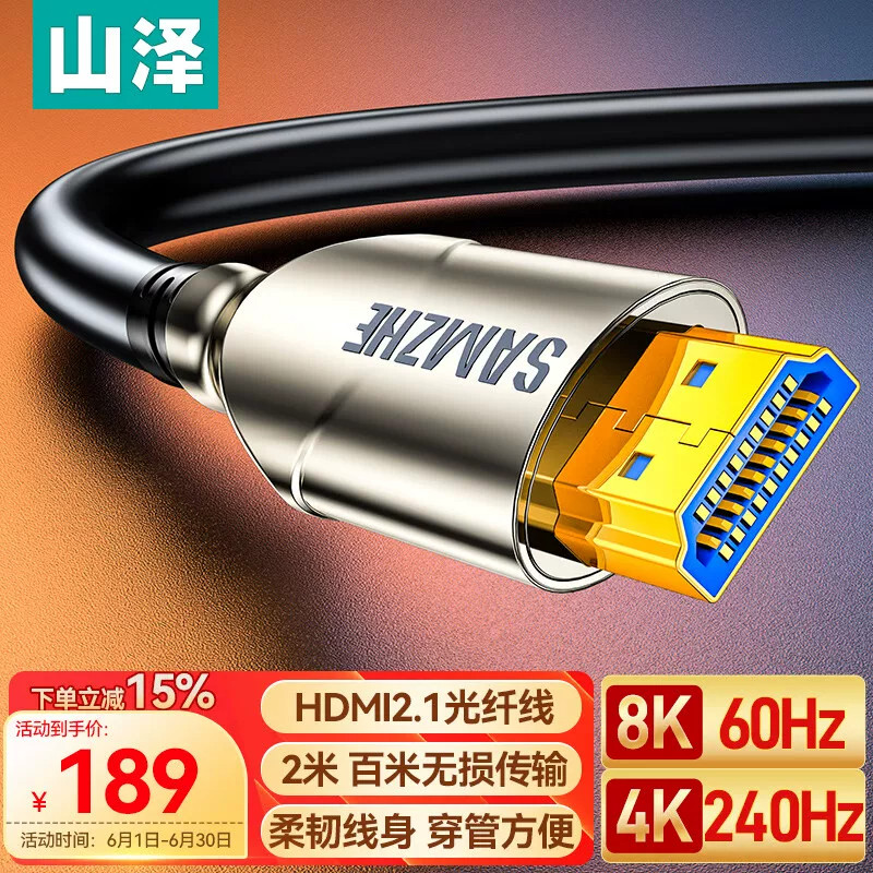 山泽HDMI转DVI线4K60Hz双向高清