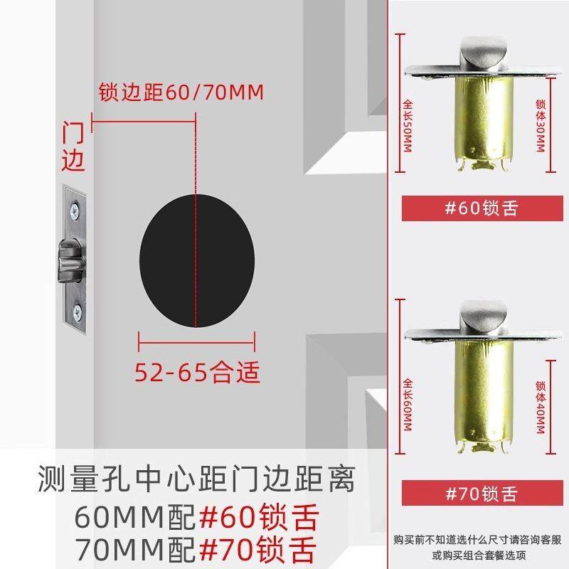 球形锁锁舌门锁配件锁芯锁心平面舌家用通用型大全房门球型锁舌头