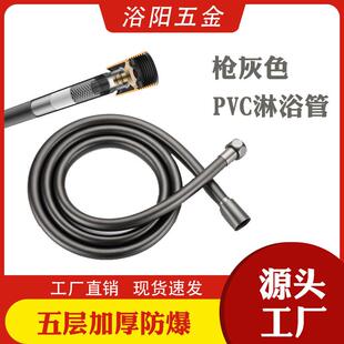 PVC花洒软管高压防爆淋浴水管家用浴室卫生间热水器喷头1.5米通用