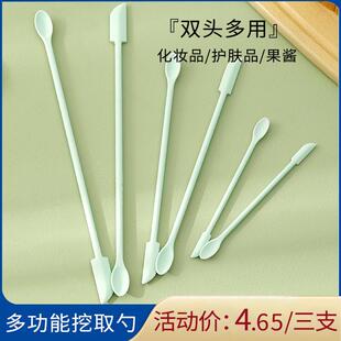 双头迷你硅胶刮刀勺套装二合一化妆瓶小尖刮勺果酱料抹刀烘焙刮板
