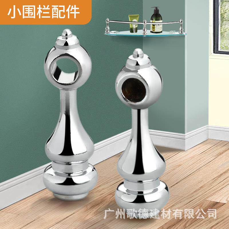 锌合金浴室玻璃架 护栏围栏护栏葫芦仔通座层板配件葫芦全通半通