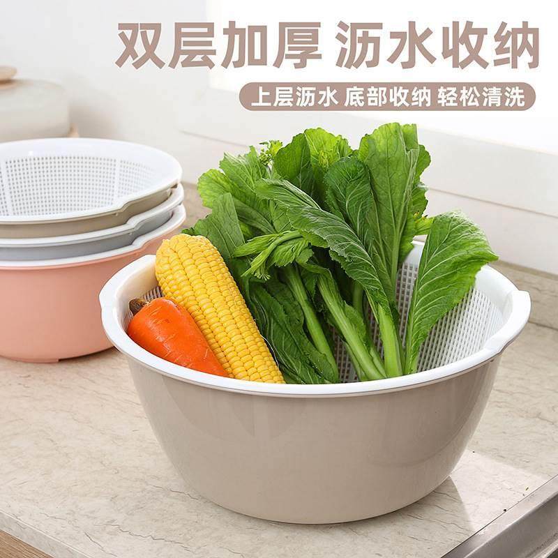 简约双层塑料大容量洗菜篮碗筷沥水篮淘米篮食品果蔬篮馒头筐