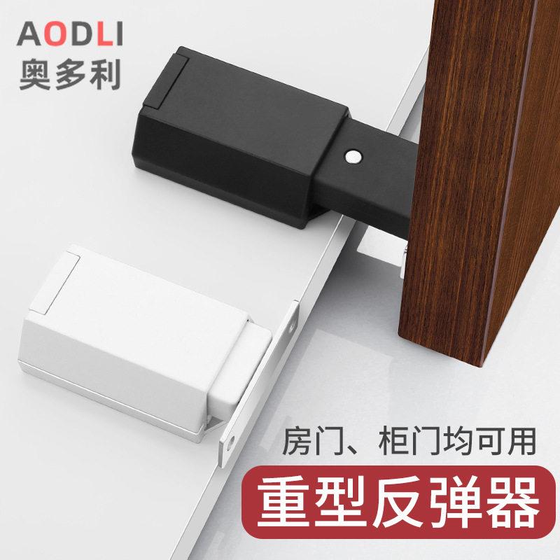 重型反弹器按压式碰珠房门强力磁吸衣柜门免拉手开关门弹簧吸合器