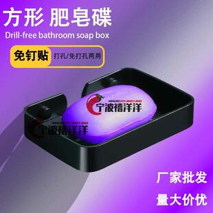 香皂架浴室置物太空铝沥水创意卫生间吸盘家用 肥皂盒免打孔壁挂式