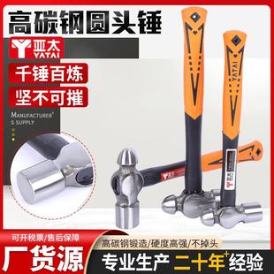 修高碳钢圆头锤 包塑柄锤子多规格2p工地奶头锤定制家用木工装