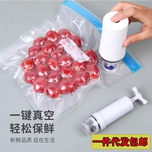 纹路抽气袋真空保鲜袋熟食发快递真空袋抽真空冰箱食品压缩袋套装