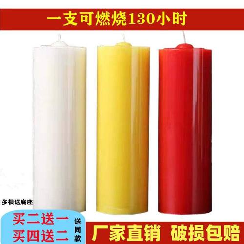 家庭备用蜡烛久燃巨型大蜡烛生存超长燃烧巨大紧急久燃长效耐烧