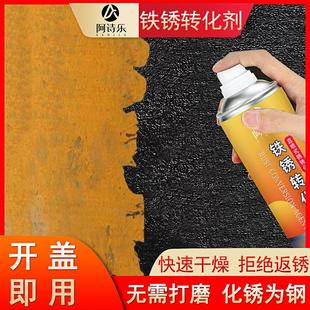 水性漆钢铁供应建筑工地钢铁金属免打磨除锈剂防锈剂铁锈转化剂