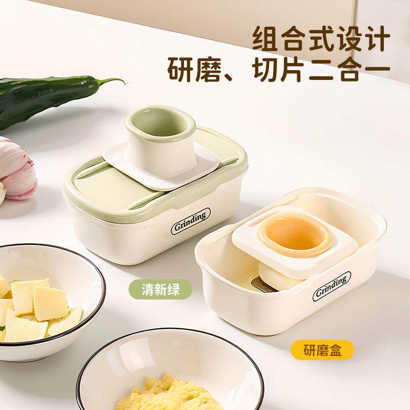 手动姜蒜研磨器家用捣蒜器姜蒜磨泥器塑料厨房小工具辅食捣碎工