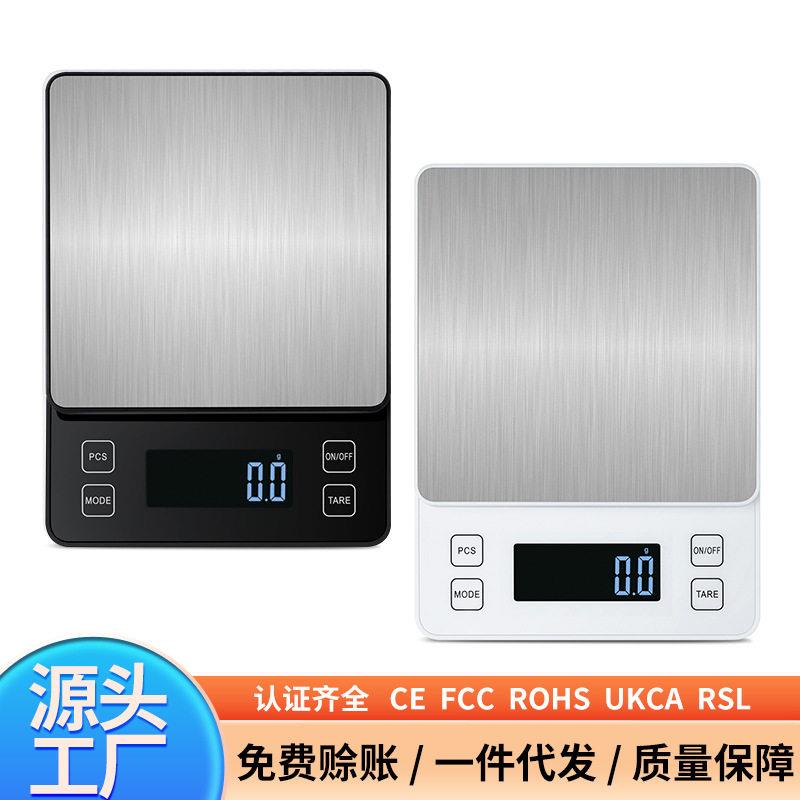 跨境货源不锈钢厨房秤 电子称计数称重10kg 0.1g焙烘称重电子台秤