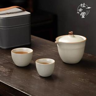 汝窑快客杯户外露营便携式 一壶两杯中式 复古开片可养旅行茶具套装