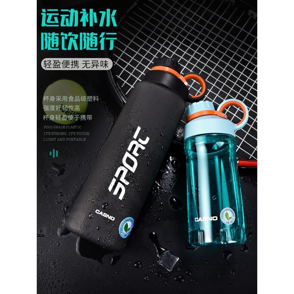 卡西诺水杯大容量男塑料杯1000ml运动杯小口便携夏防摔不透明水壶