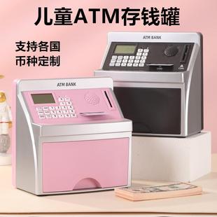 箱男女孩储钱罐跨境 儿童ATM存钱罐智能语音储蓄罐创意零钱密码