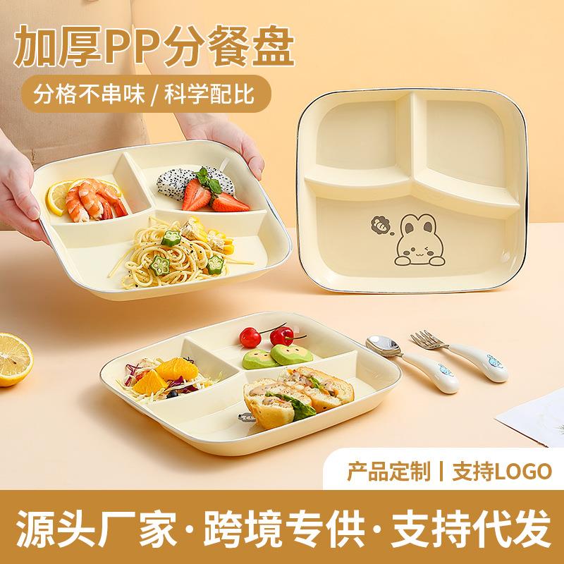 方形三格盘餐盘塑料快餐盘加深加厚家用儿童餐盘食堂自助餐分格盘