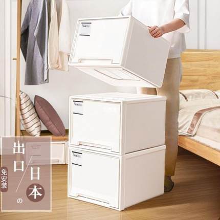 衣服收纳拉篮衣柜顶收纳箱放里的抽屉式盒横宽型抽屉内置分层抽拉