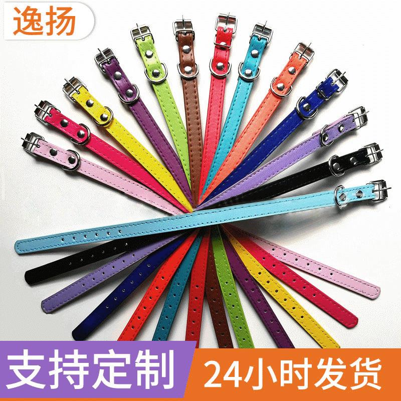 厂家供应pu皮狗项圈 多规格简约项圈平板宠物脖圈多色狗项圈