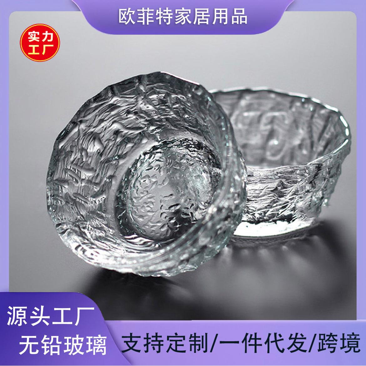 日式初雪茶碗加厚耐热家用玻璃功夫茶杯锤纹品茗杯主人杯单杯