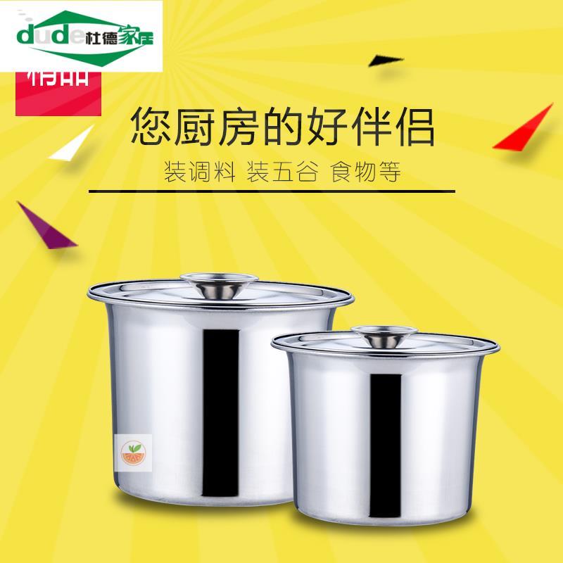 加厚带盖不锈钢盆不锈钢调料罐圆形汤盆味盅调料缸打蛋盆油盆子