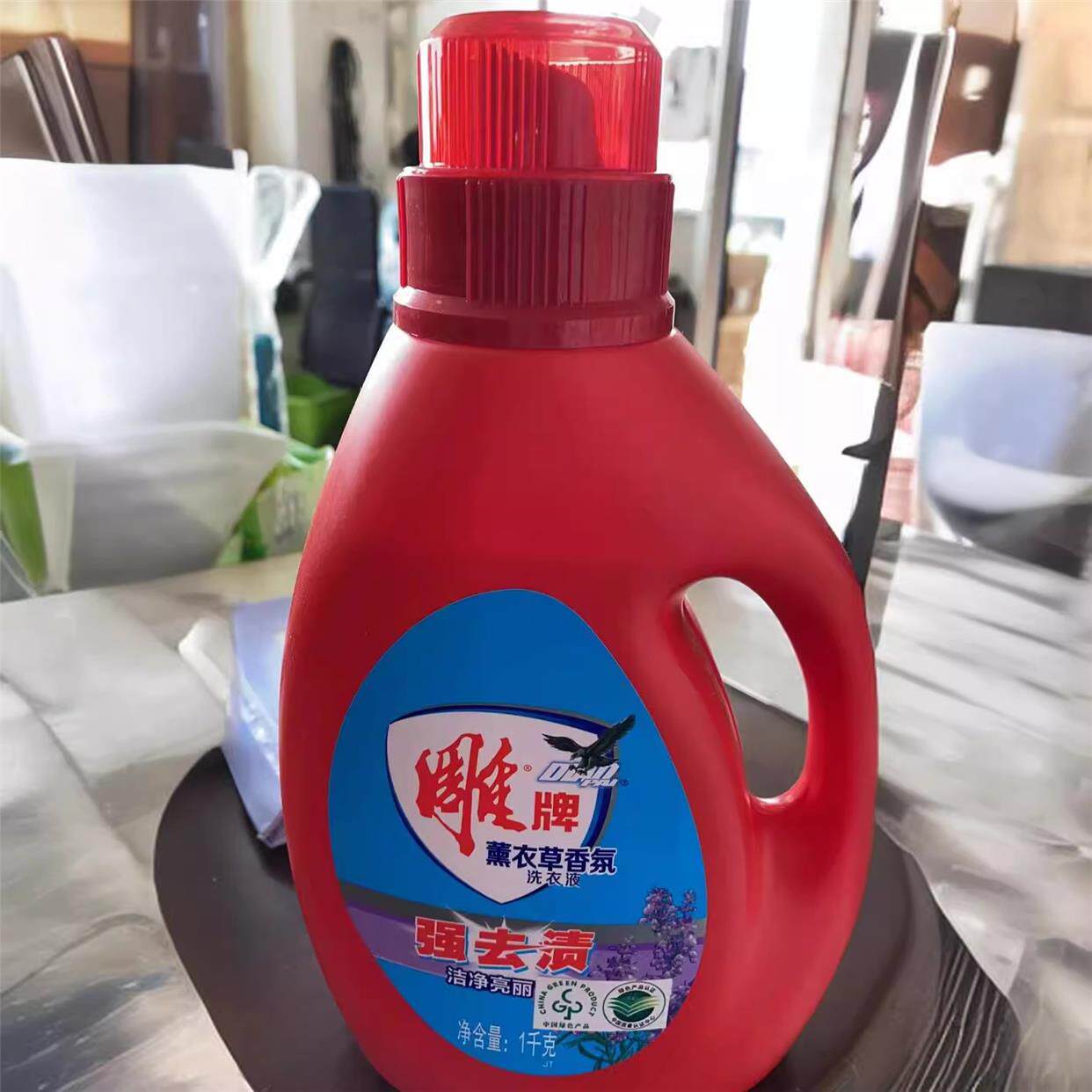 雕牌薰衣草洗液除去异味
