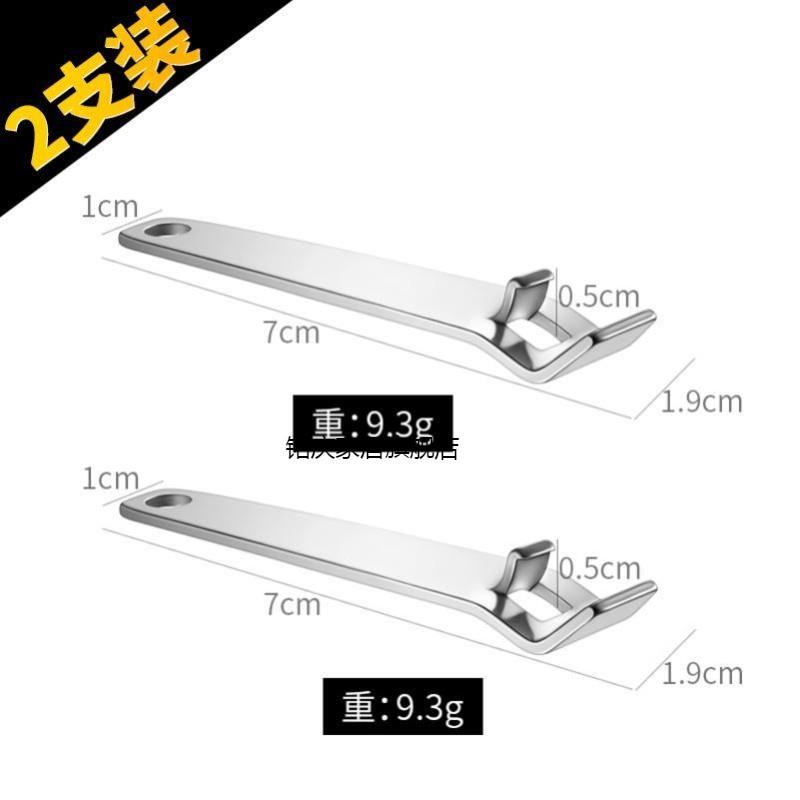 安全小护士药瓶掰安瓿神器护手开瓶器玻璃瓶扎针护理多功能打针