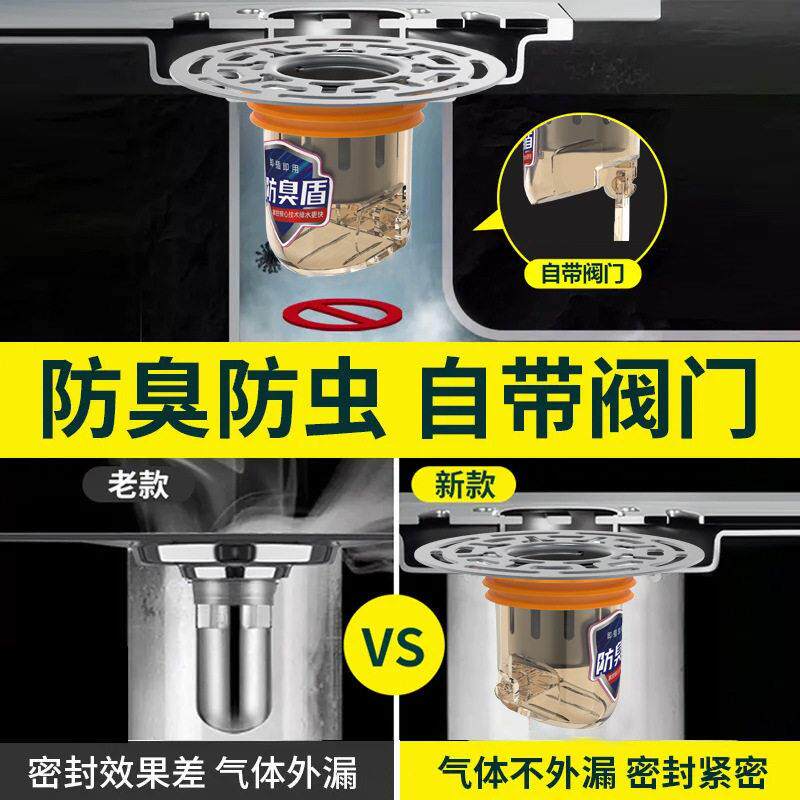 不锈钢地漏防臭内芯防反水卫生间厕所通用防虫下水管道防返臭配件