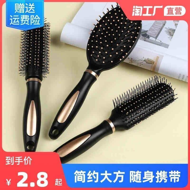 狼牙棒梳子圆滚直发筒男