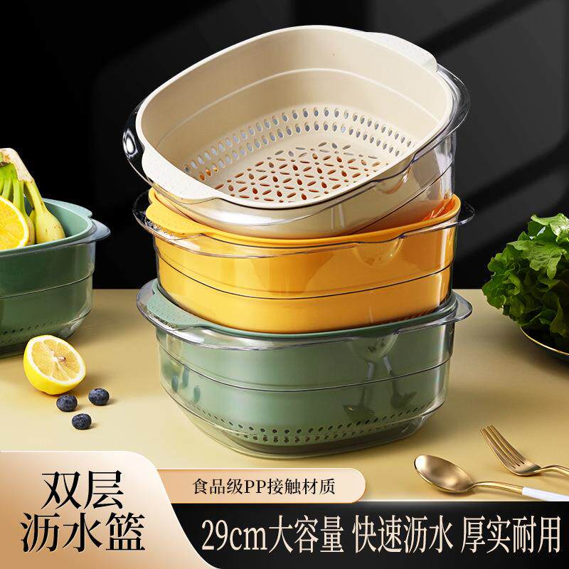 双层洗菜盆厨房加厚透明塑料水果盘沥水盆蔬菜篮子大号客厅水果盘
