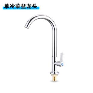 厂家直批单冷水厨房龙头家用水槽洗菜盆不锈钢洗脸盆可旋转水龙头