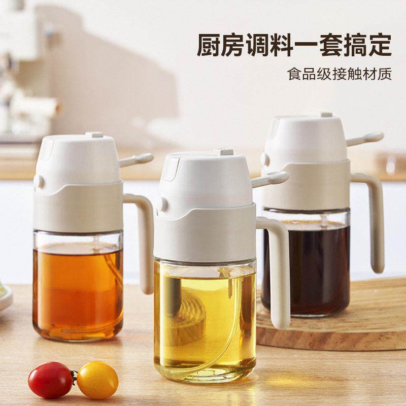 食品级两用油壶防漏油喷油壶 家用玻璃酱油醋调料 雾化喷壶油