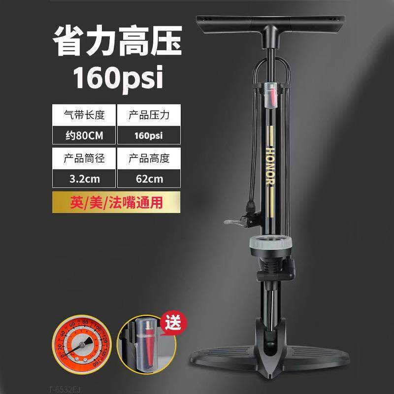 北京欧耐带胎压表篮球打气筒家用型自行车便携式足球高压充气