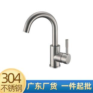 304不锈钢拉丝面盆洗手盆台盆冷热水龙头小弯三通 广东开平 厂家