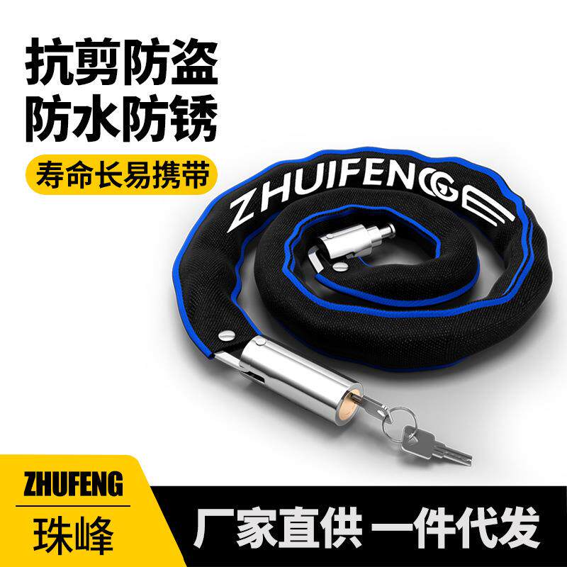 自行车锁通用链条电动防