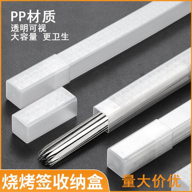 厂家PP塑料签子筒烧烤签收纳筒户外野营烧烤用具收纳桶签子桶