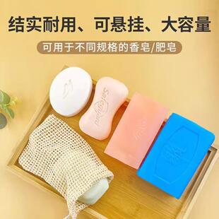 碎肥皂袋天然棉麻收纳起泡网洗脸洁面打泡网家用肥皂香皂泡沫皂袋