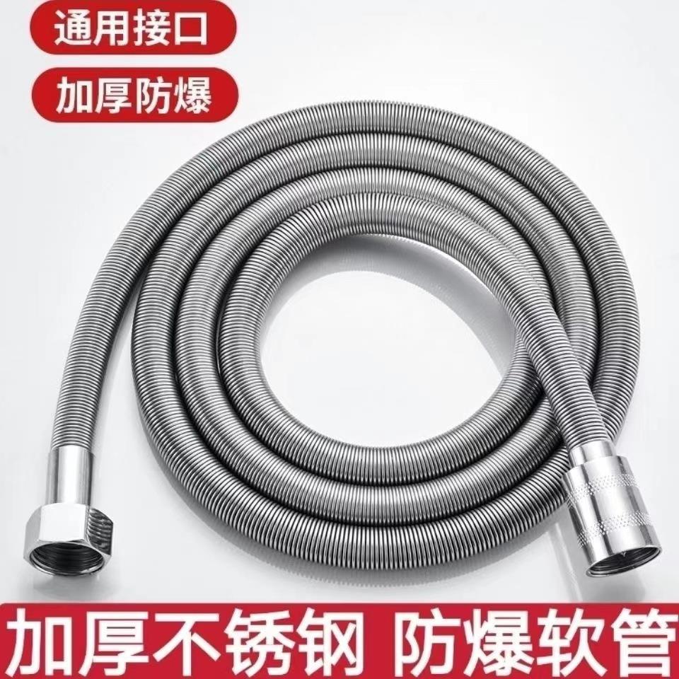 淋浴花洒软管防爆耐高温不锈钢高压1.5米弹簧软管淋浴管厂家