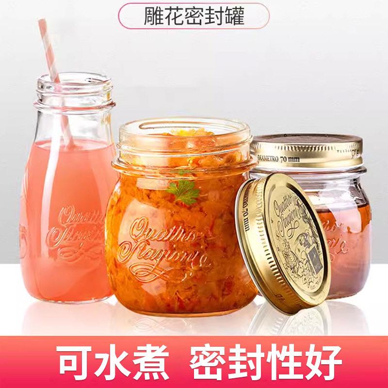 果酱玻璃密封蜂蜜燕窝分装头草莓酱空柠檬膏秋梨膏子