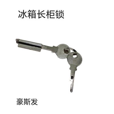 专用冰箱锁冰柜卧式雪糕防盗锁展示柜冷藏柜玻璃柜门门锁玻璃门锁