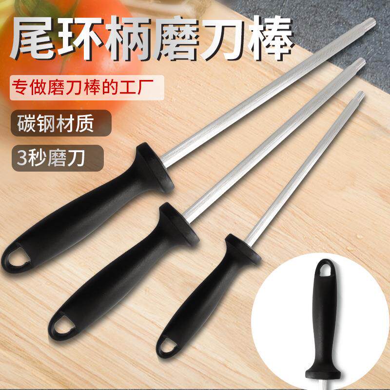 磨刀棍家用厨房磨刀棒高碳钢钨钢猪肉档屠夫专业磨刀神器磨刀器