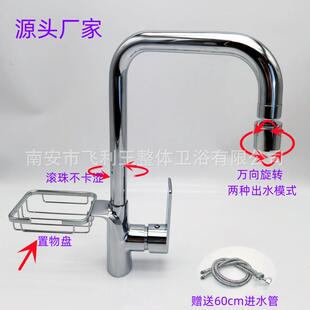 铜厨房冷热水龙头家用二合一头万向洗菜盆洗菜池旋转防溅混水龙头