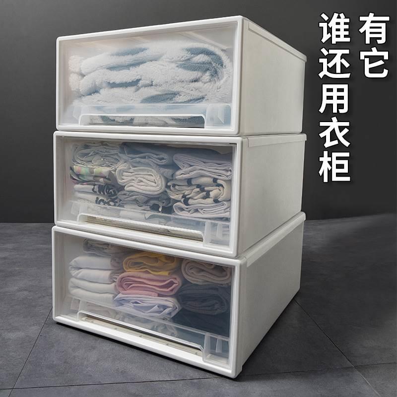 收纳箱抽屉式收纳盒家用衣柜衣服收纳箱衣橱衣物收纳柜塑料整理箱
