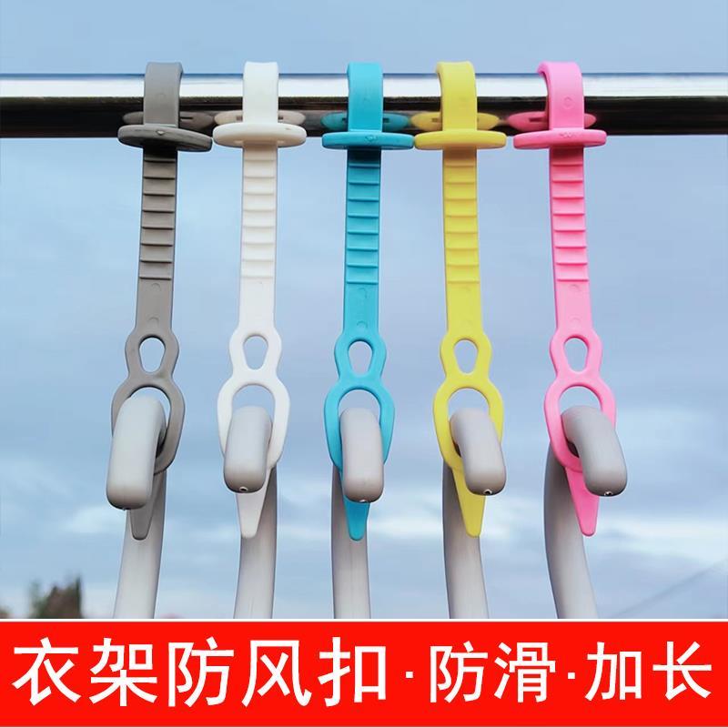 日本多功能专用衣架防风扣晾衣绳子卡扣固定防滑锁扣晒衣服防吹落图片