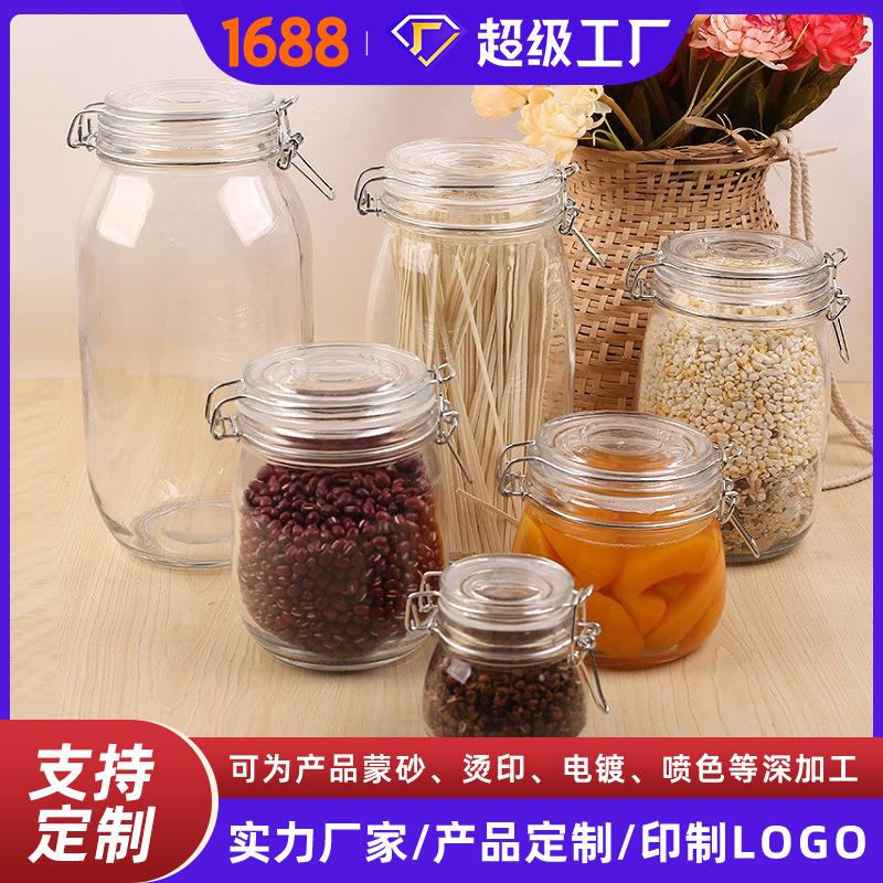 圆形玻璃密封罐卡扣玻璃罐蜂蜜瓶杂粮茶叶储物瓶食品糖果罐