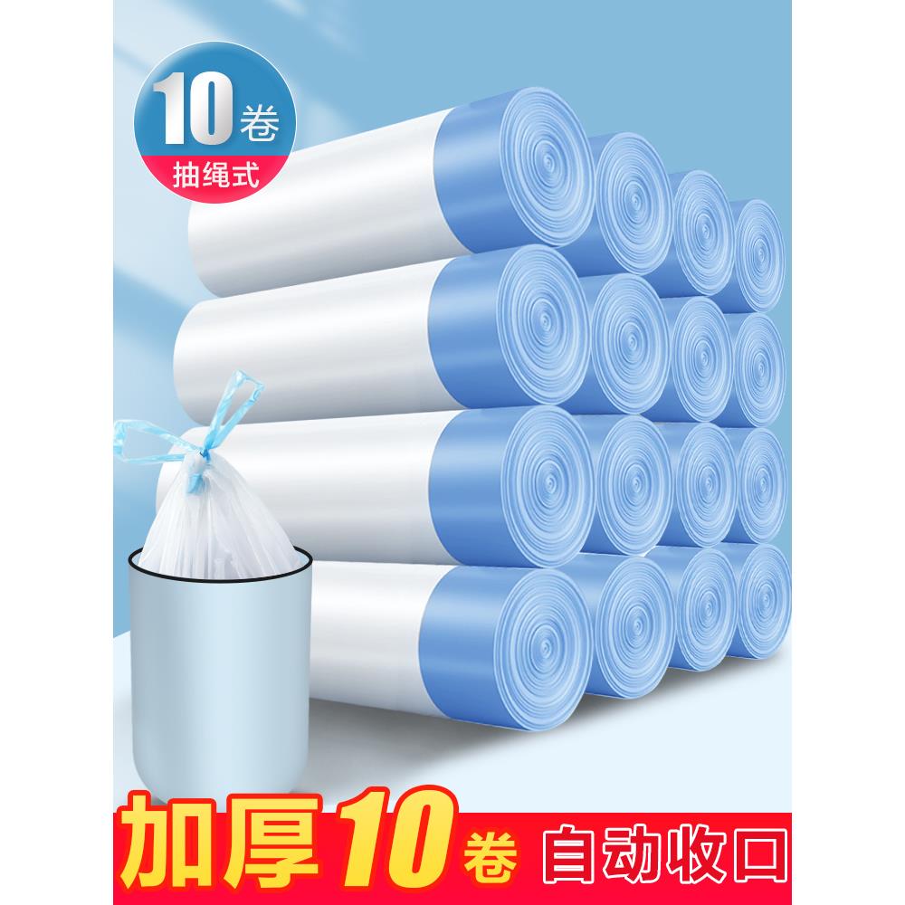 家居家义乌小商品批市场百货生活日用品宿舍好物厨房好物家用大全