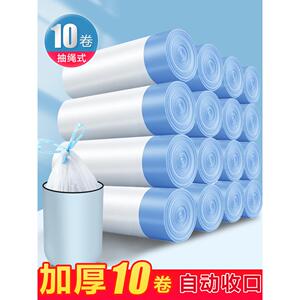家居家义乌小商品批市场百货生活日用品宿舍好物厨房好物家用大全
