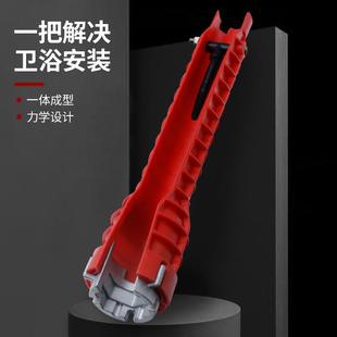 水龙头维修工具卫浴家用套筒 八合一多功能水槽扳手螺丝便携式