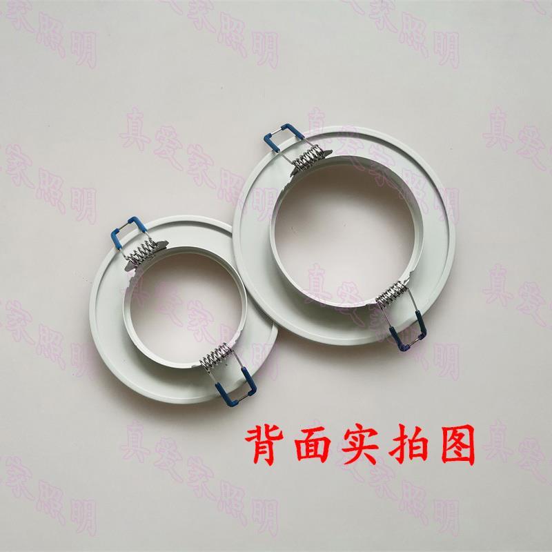 led筒灯补救圈射灯支架面环嵌入式面板开错孔加大框外壳灯架灯罩