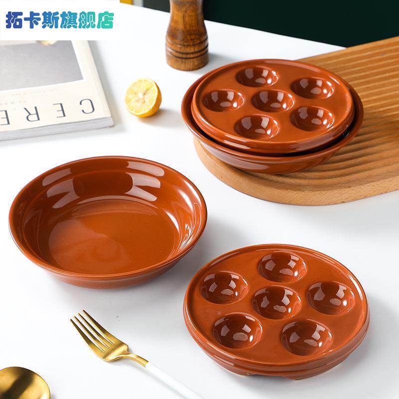 法式焗炉蜗牛盘子陶用瓷烤蜗牛盘焗巴贝拉烤箱微波烤盘餐具鲍BPU