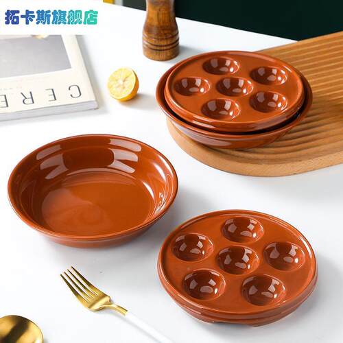法式焗炉蜗牛盘子陶用瓷烤蜗牛盘焗巴贝拉烤箱微波烤盘餐具鲍BPU