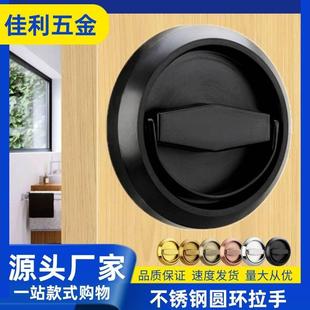 304不锈钢消防门过道门拉环拉手暗门拉手隐形把手消防箱隐形拉手